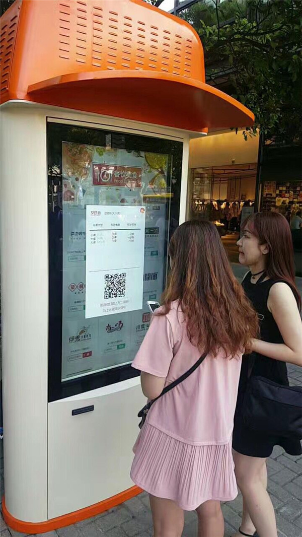 戶外液晶廣告機(jī)