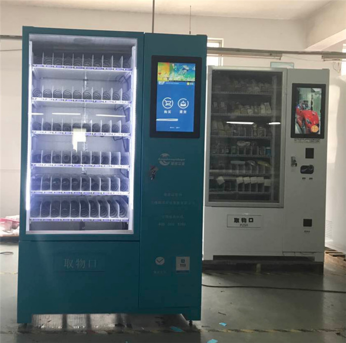 售貨機(jī)