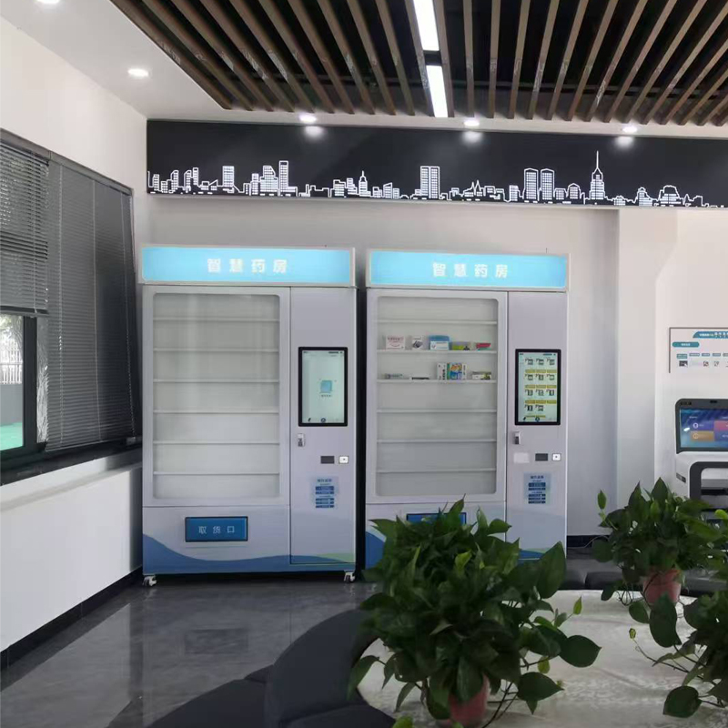 售藥機(jī)：便捷與創(chuàng)新的購(gòu)藥新途徑